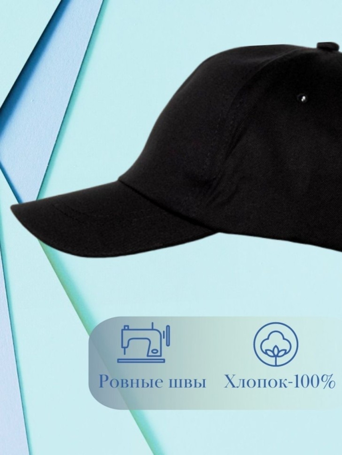 Бейсболка бухгалтер всегда прав кепка подарок бухгалтеру