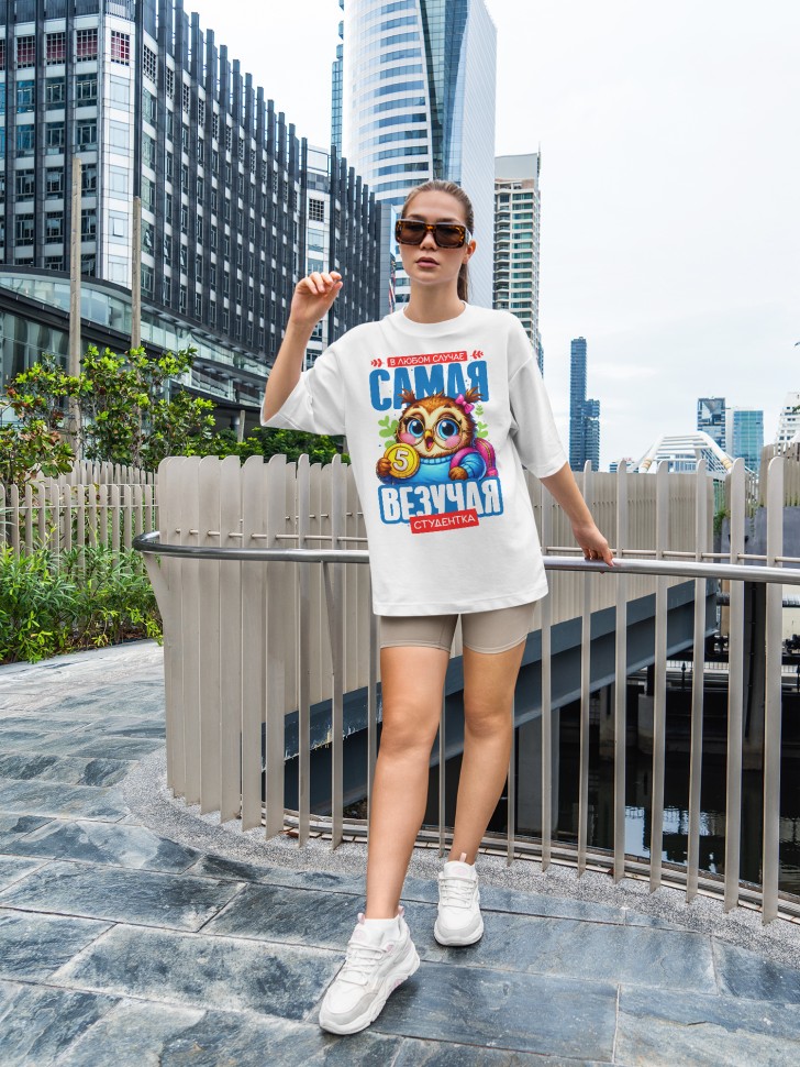 Футболка оверсайз женская студентке в подарок Футболка оверсайз женская студентке в подарок