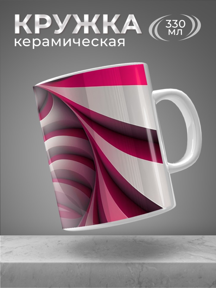 Кружка для чая для кофе керамическая большая белая