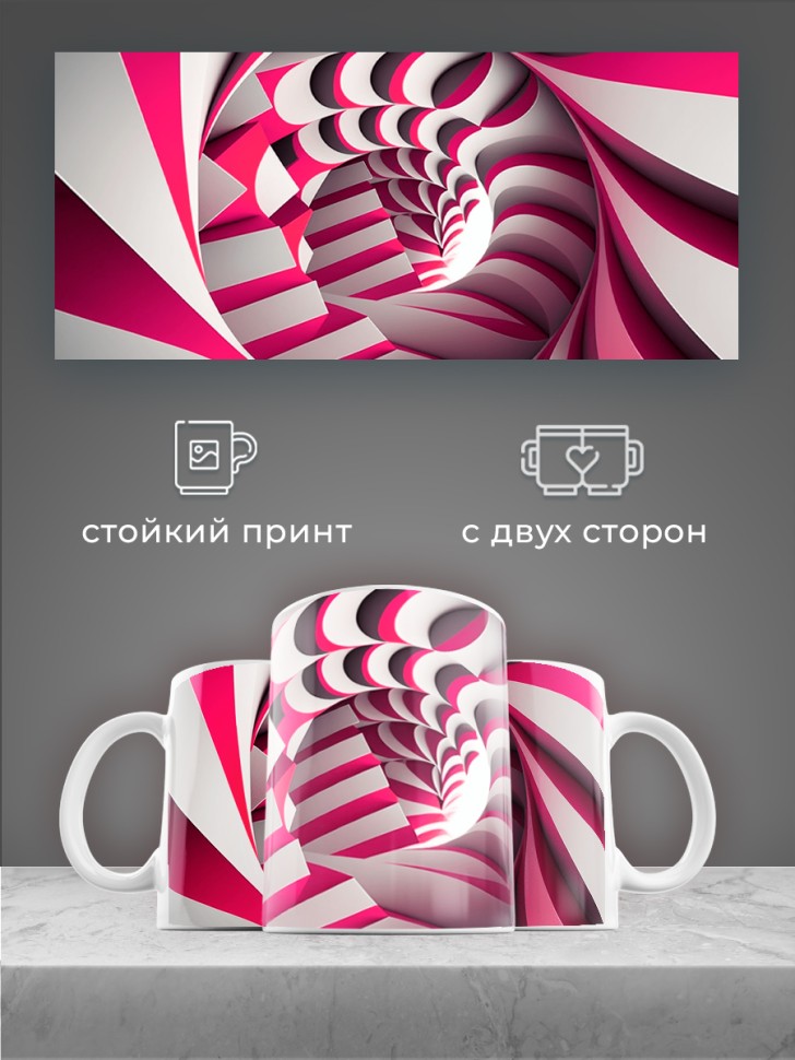 Кружка для чая для кофе керамическая большая белая