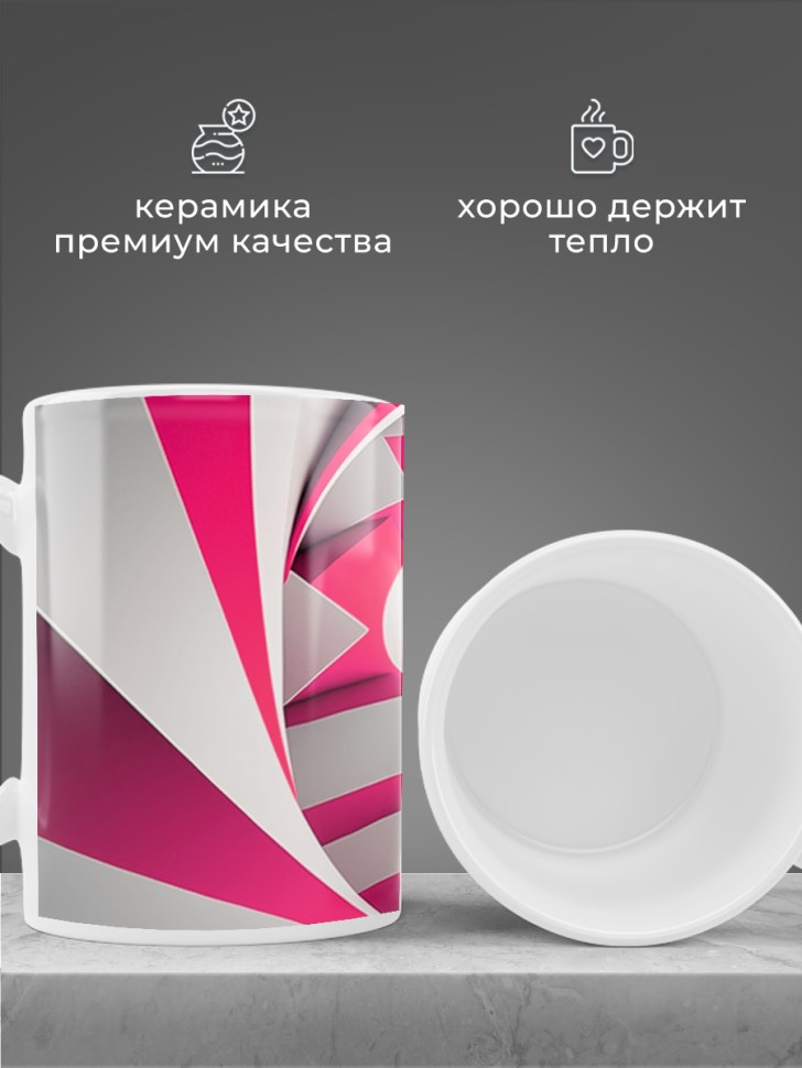 Кружка для чая для кофе керамическая большая белая