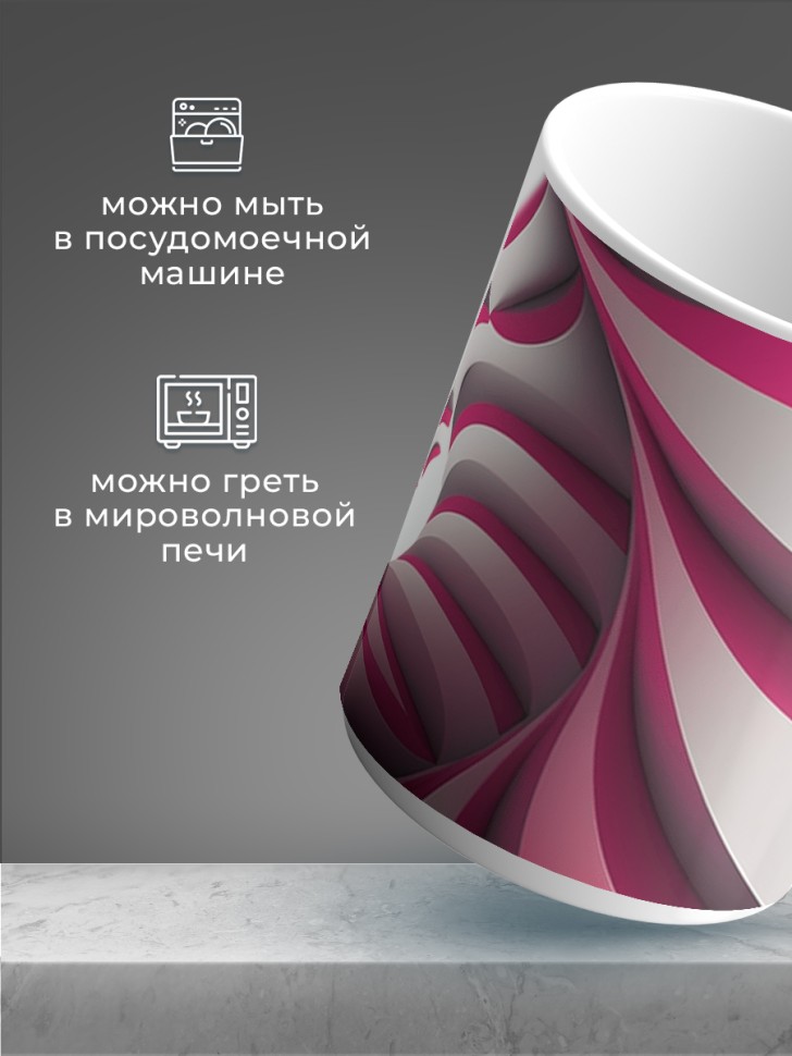 Кружка для чая для кофе керамическая большая белая