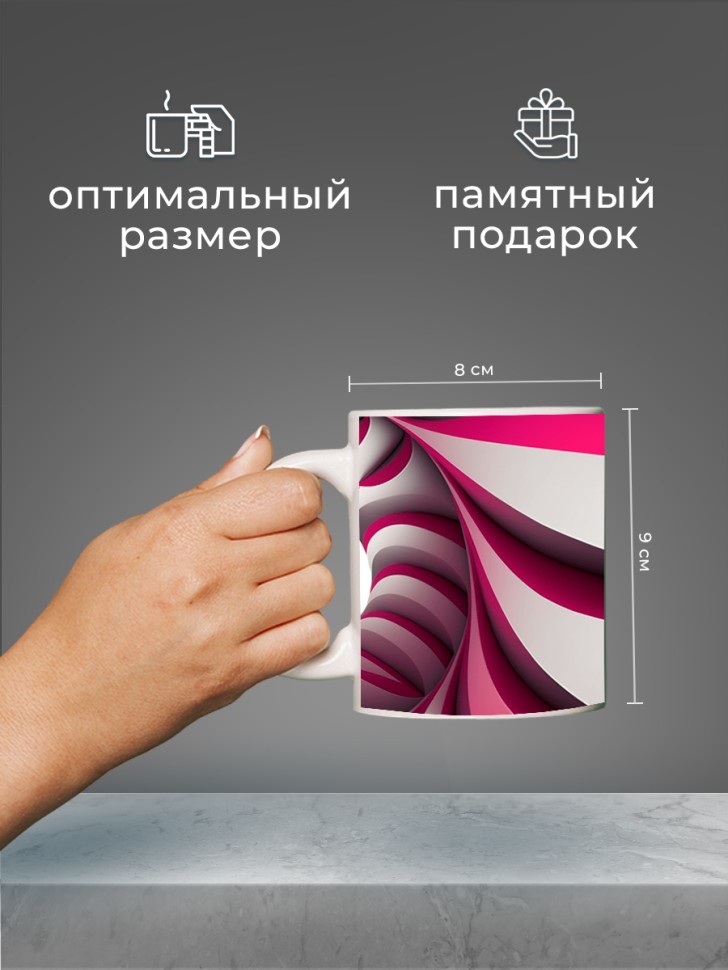 Кружка для чая для кофе керамическая большая белая