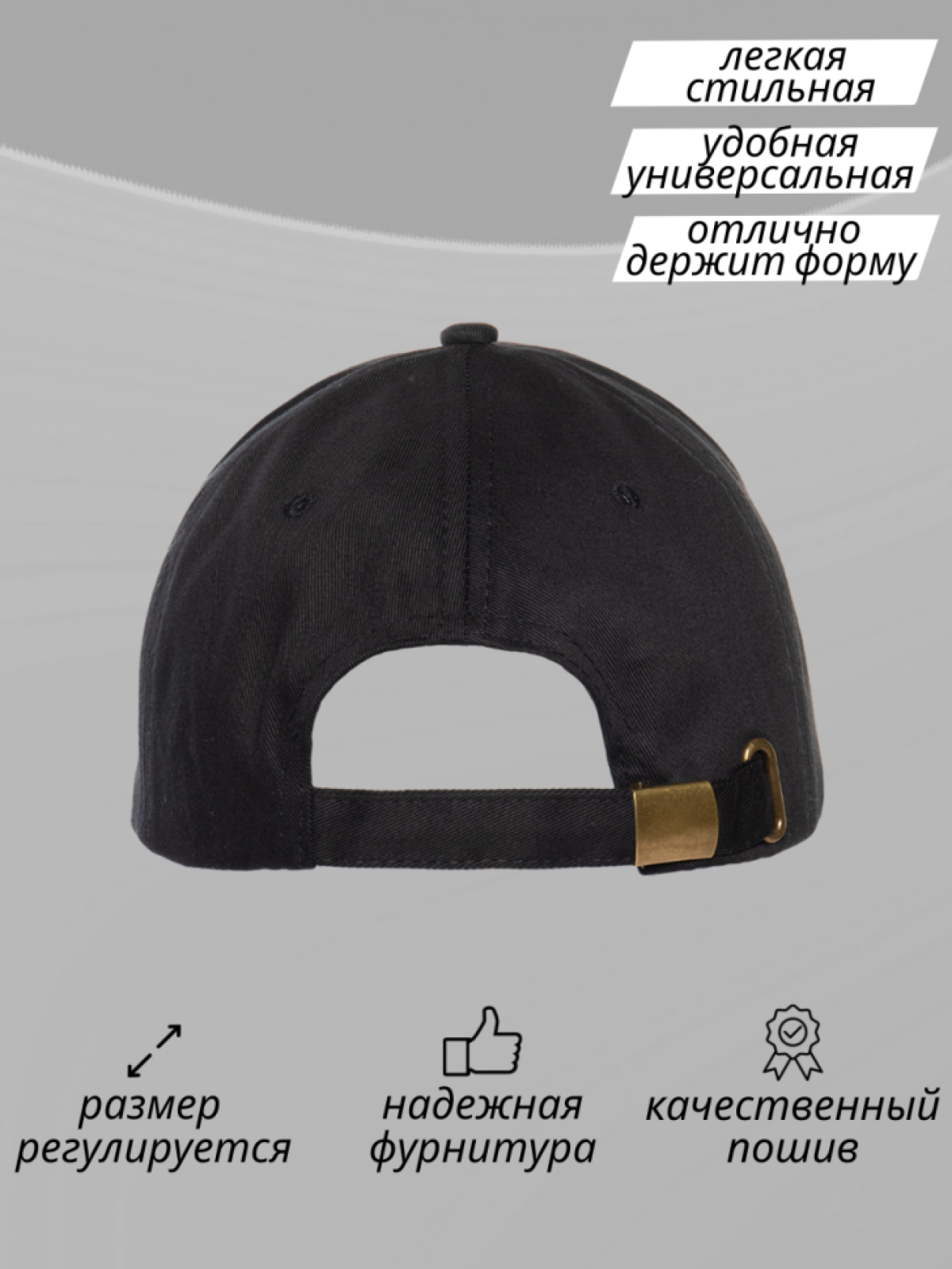 Бейсболка мужская женская детская летняя кепка с принтом Бейсболка мужская женская детская летняя кепка с принтом