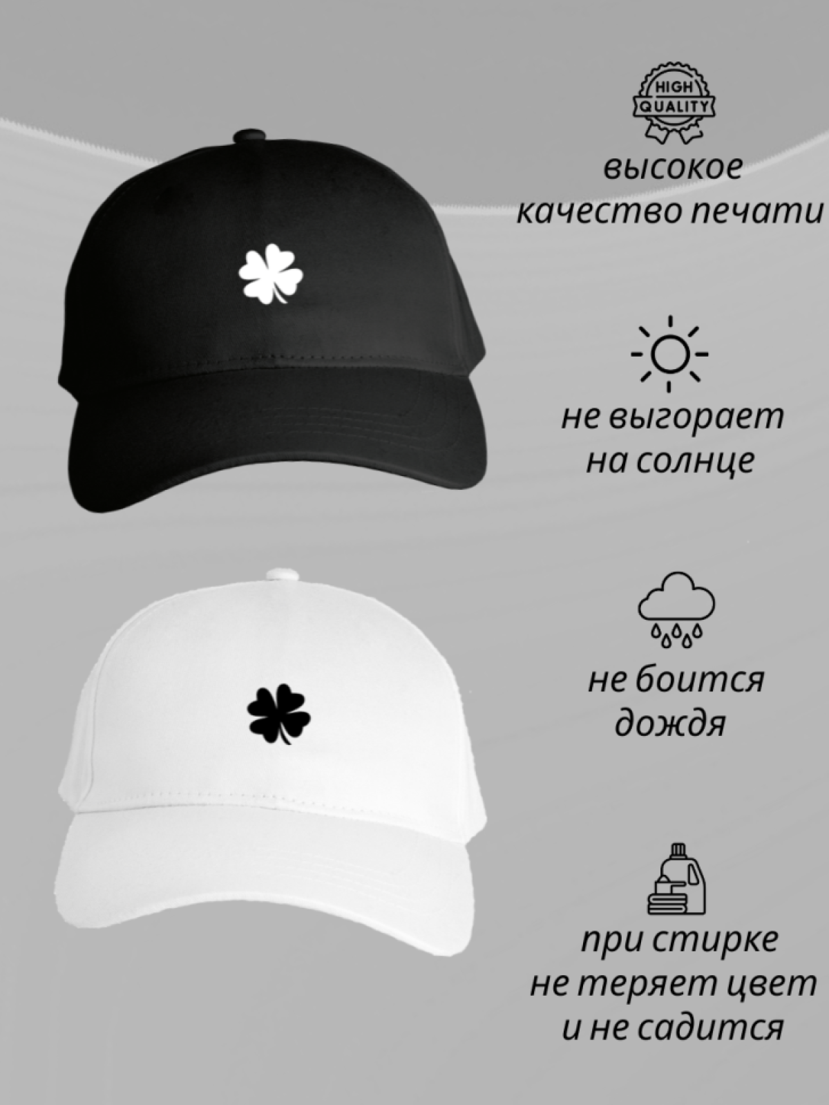 Бейсболка мужская женская детская летняя кепка с принтом Бейсболка мужская женская детская летняя кепка с принтом