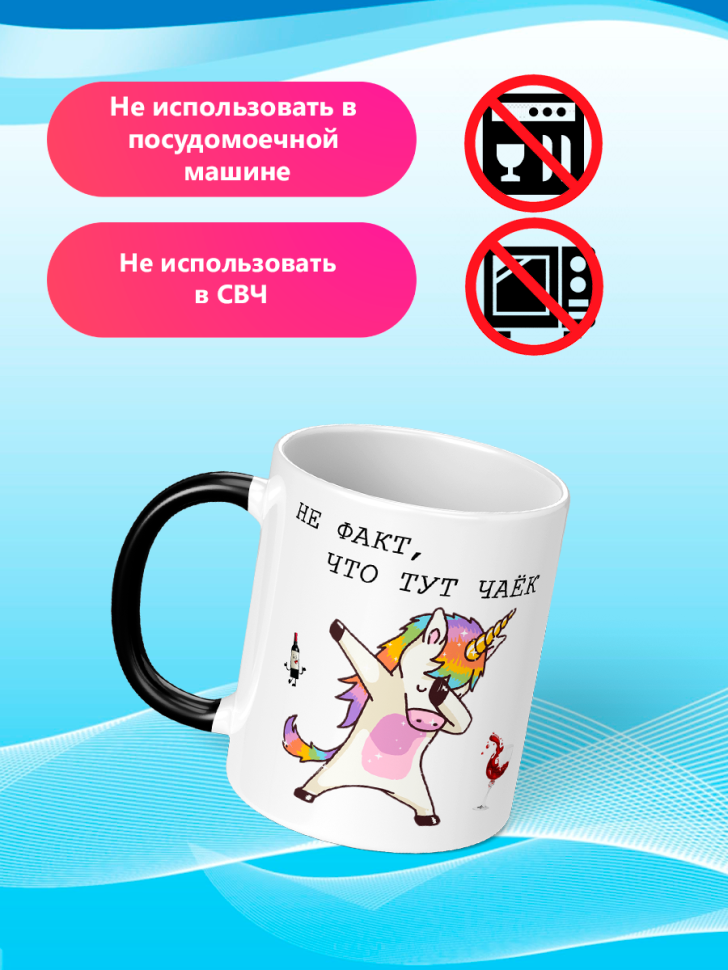 Кружка хамелеон прикол с принтом подарок