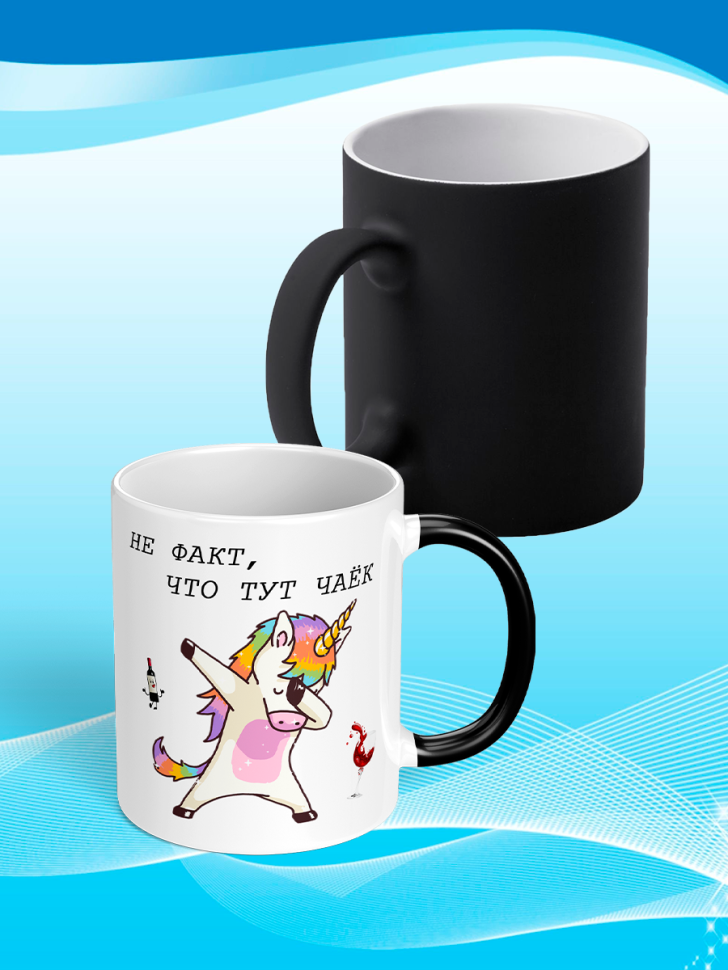 Кружка хамелеон прикол с принтом подарок