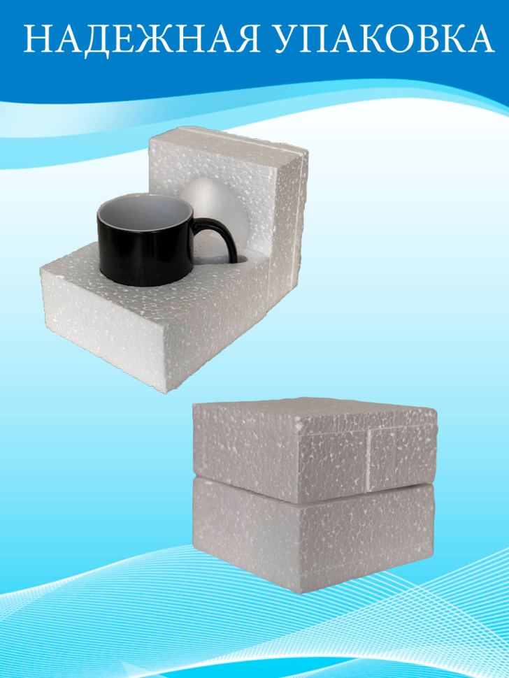 Кружка хамелеон прикол с принтом подарок