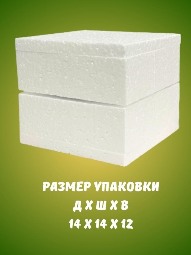 Кружка керамическая шахматная доска 330 мл