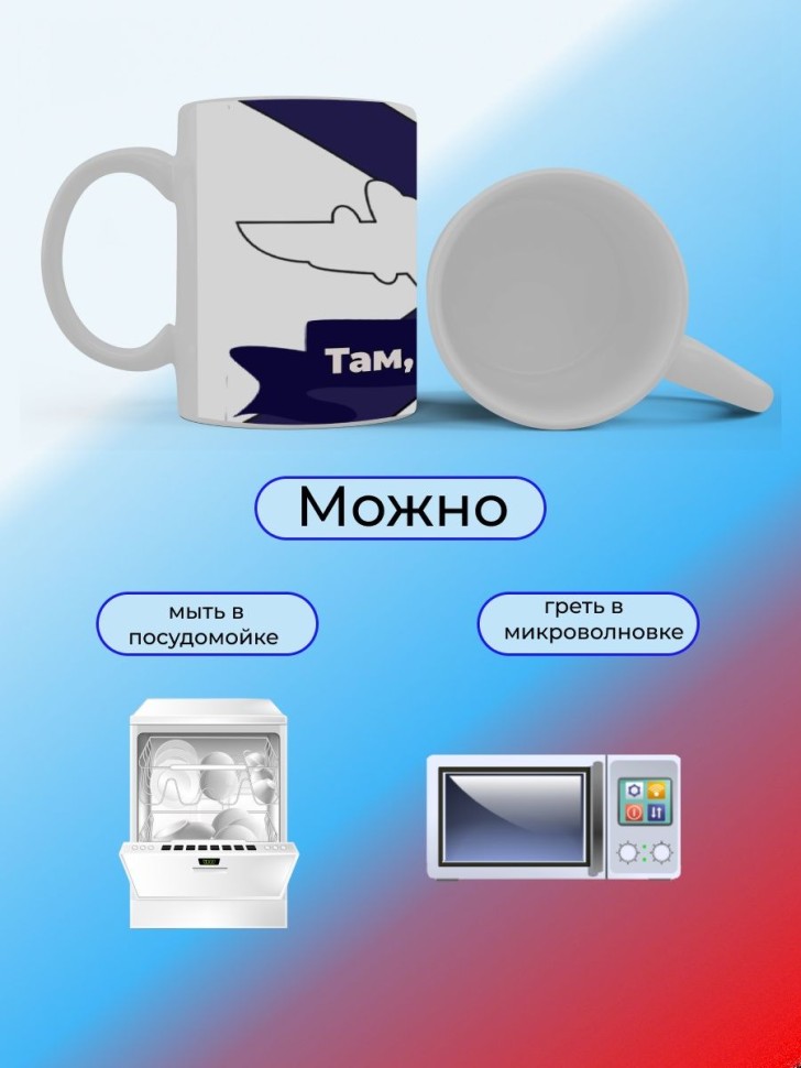 Кружка керамическая большая для чая с принтом