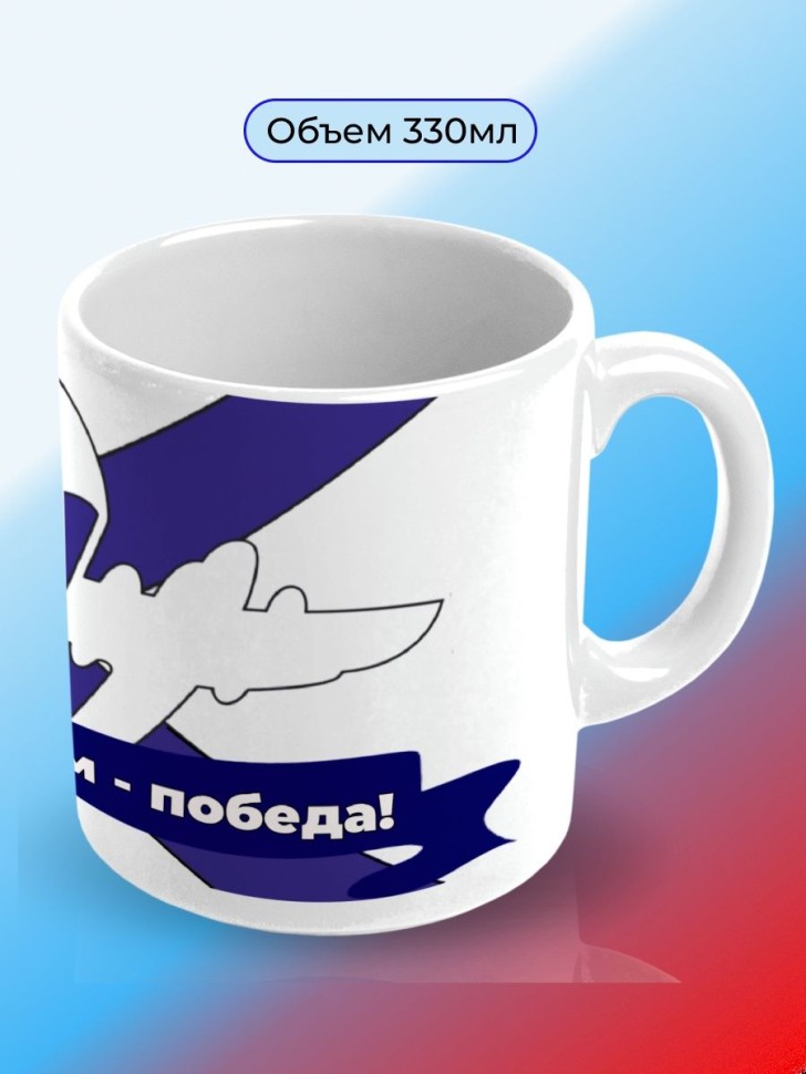 Кружка керамическая большая для чая с принтом