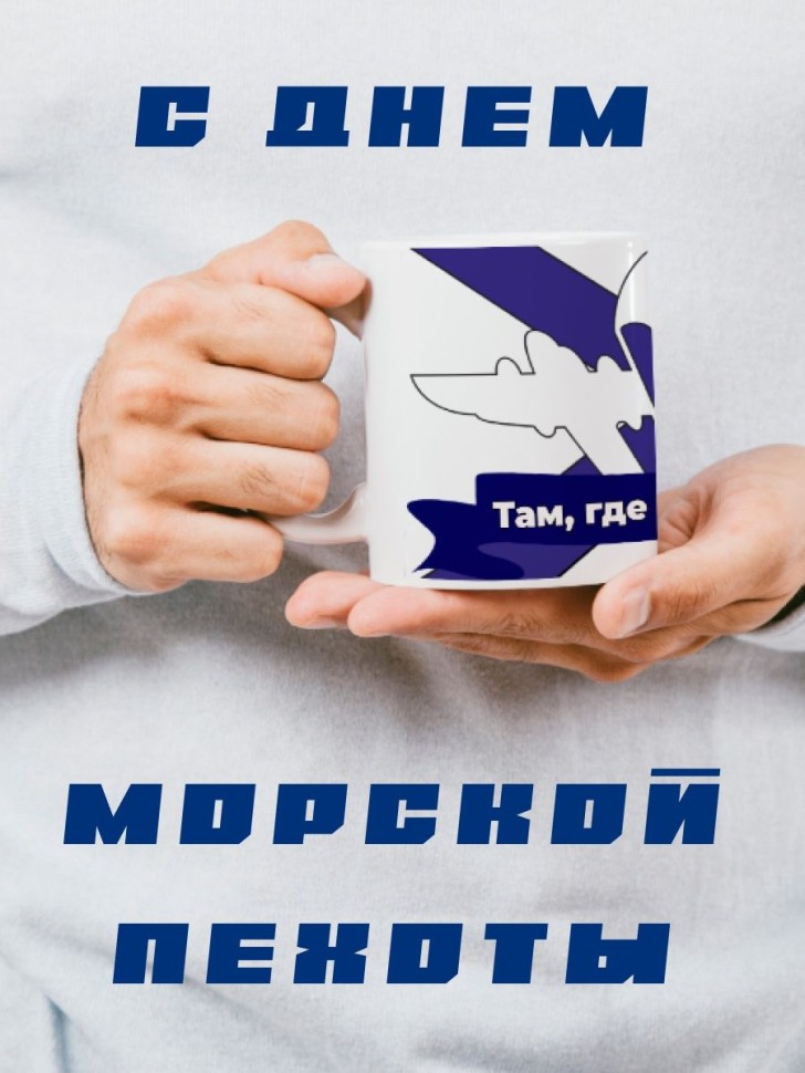 Кружка керамическая большая для чая с принтом