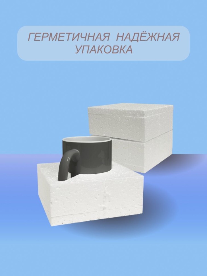 Кружка хамелеон керамическая большая для чая с принтом Хаски