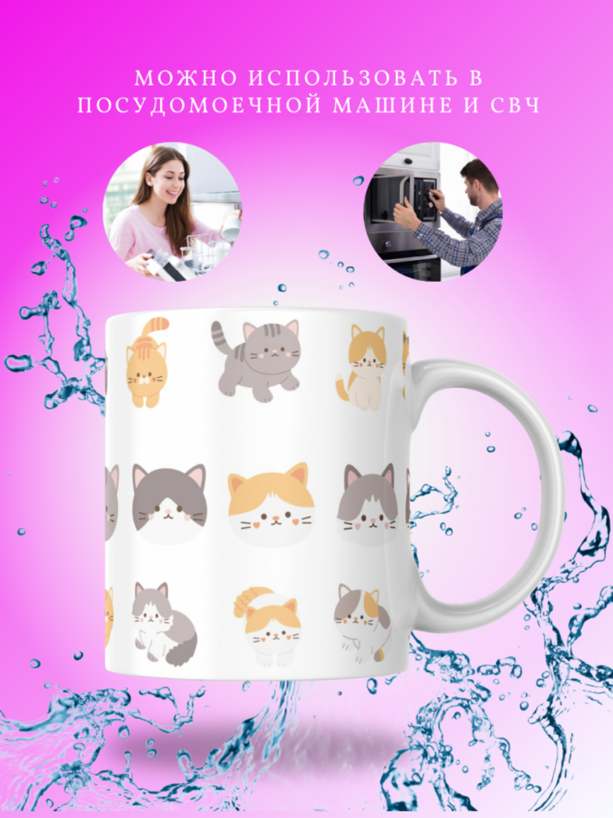 Кружка с приколом принтом надписью в подарок дочке