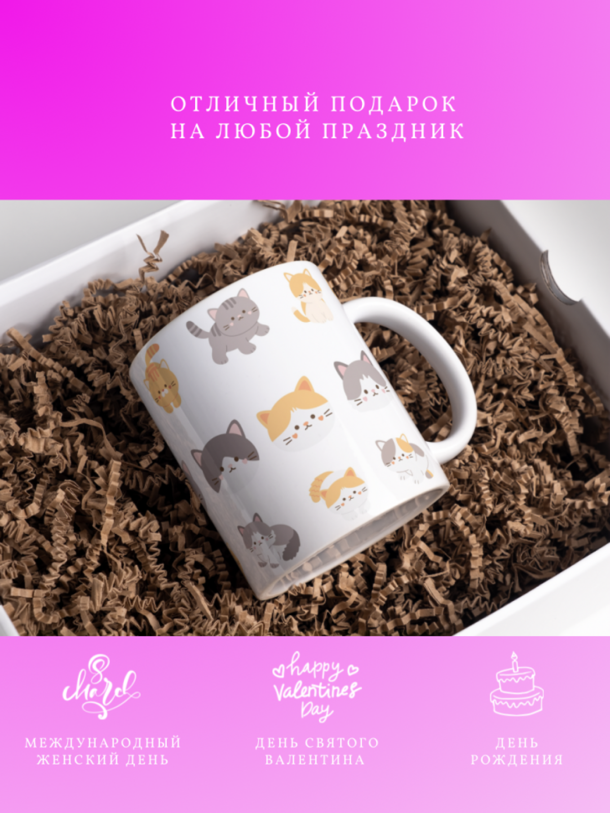 Кружка с приколом принтом надписью в подарок дочке