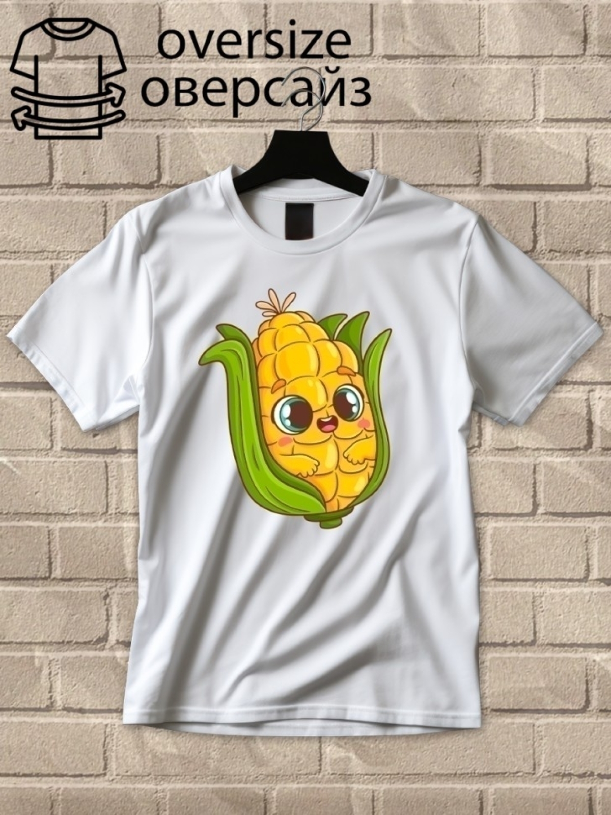 Футболка оверсайз с принтом  кукуруза 3