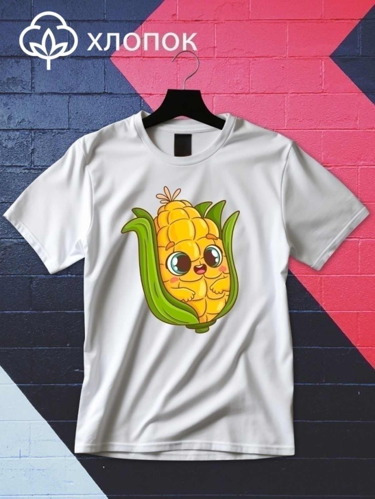 Футболка оверсайз с принтом  кукуруза 3