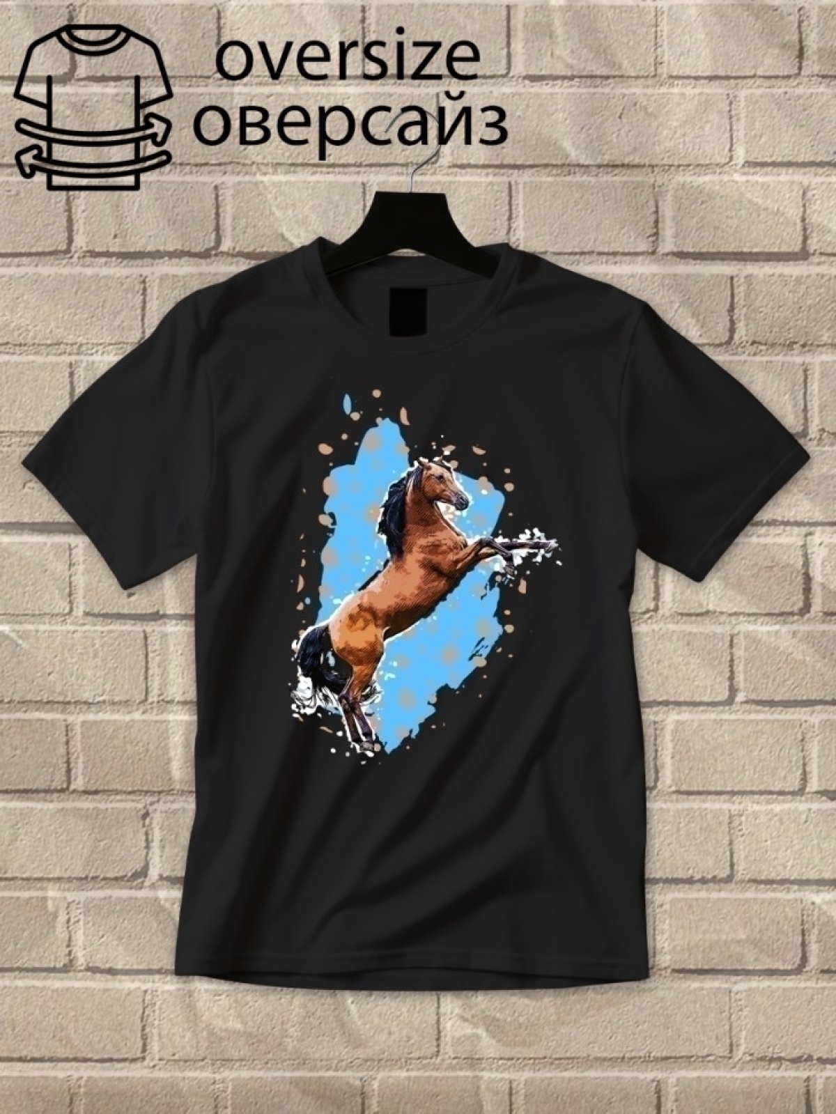 Футболка оверсайз с принтом лошадь 4 Футболка оверсайз с принтом лошадь 4