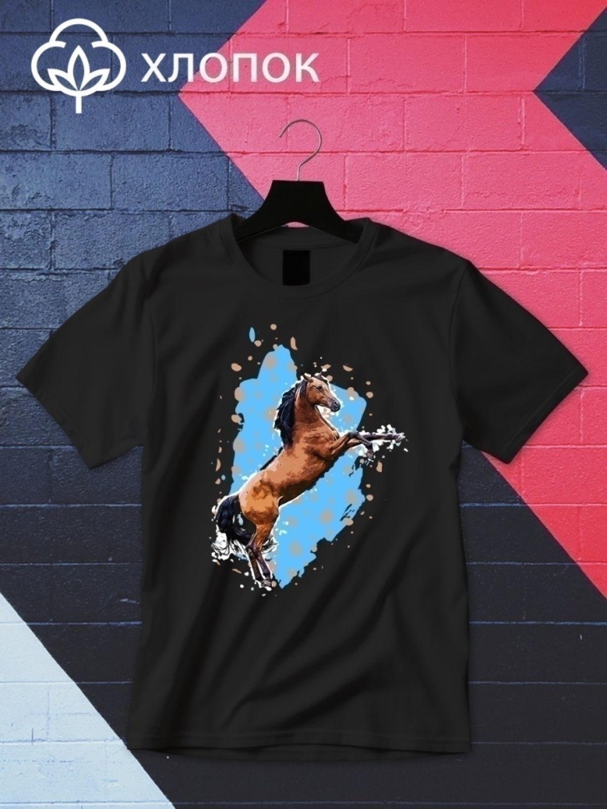 Футболка оверсайз с принтом лошадь 4 Футболка оверсайз с принтом лошадь 4