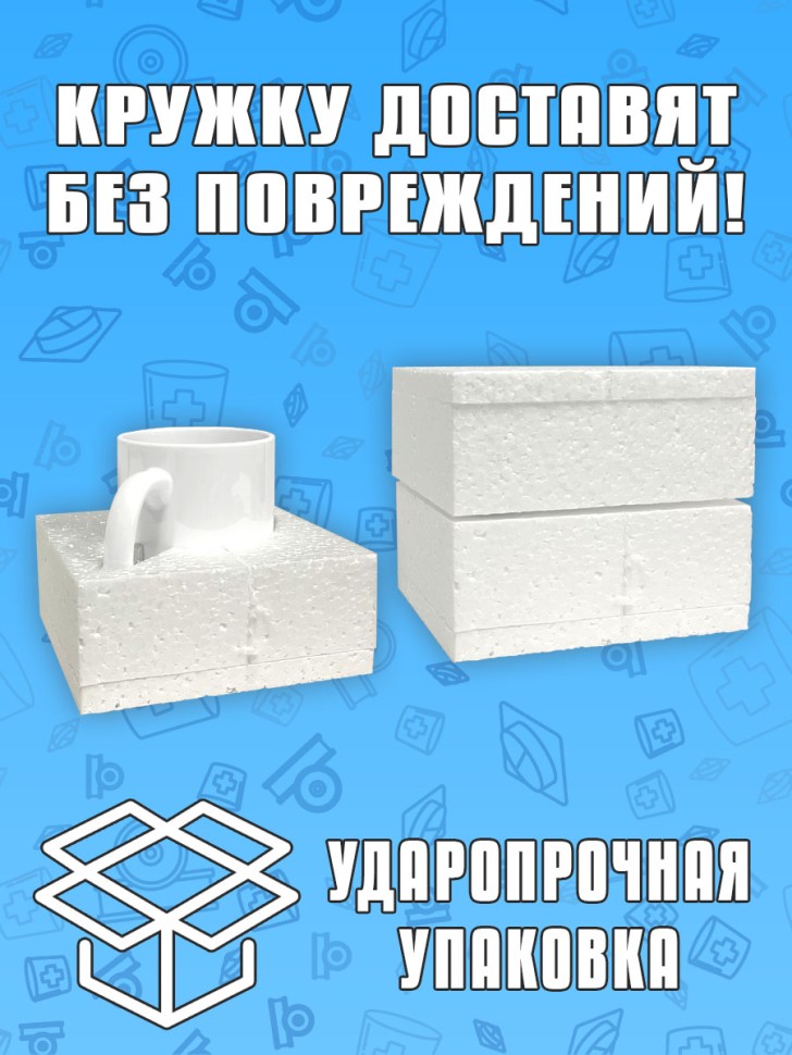 Кружка керамическая в подарок Отоларингологу, лору, Medday