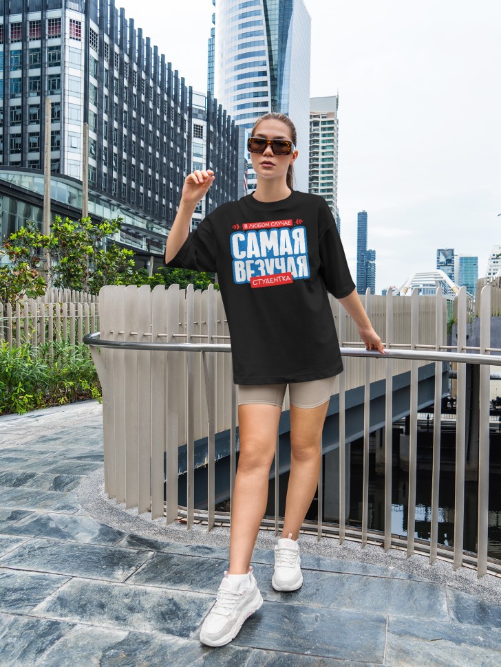 Футболка оверсайз женская студентке в подарок Футболка оверсайз женская студентке в подарок