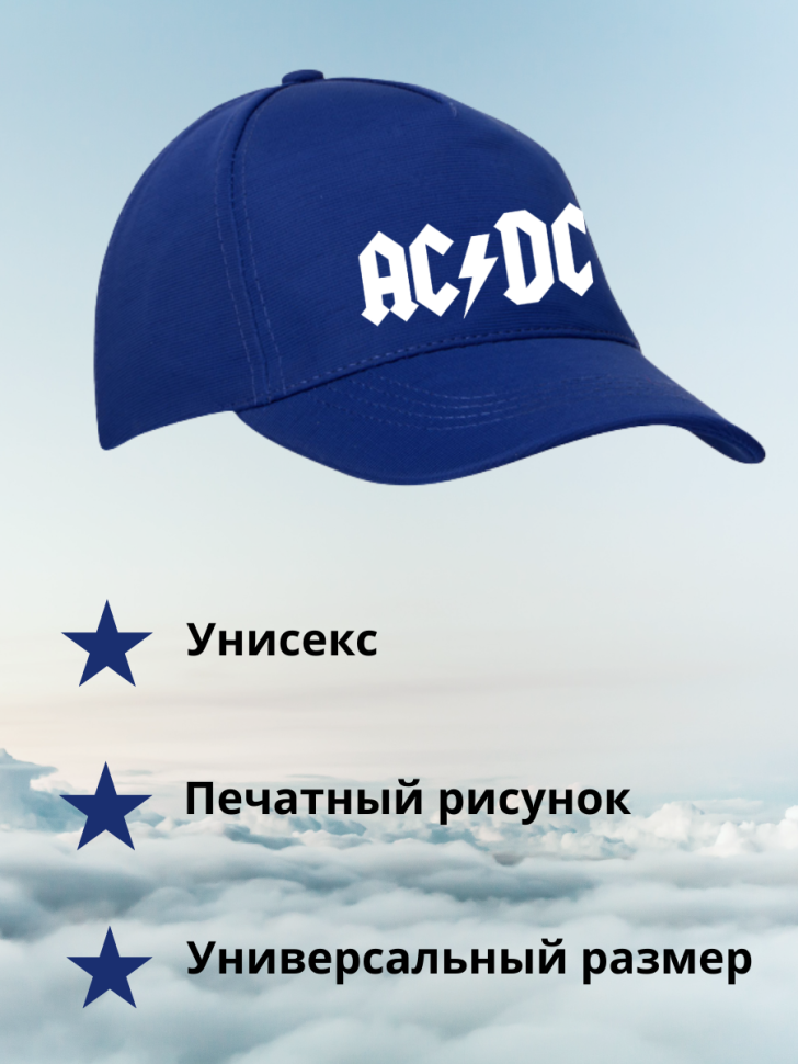 Бейсболка синяя AC DC музыканту