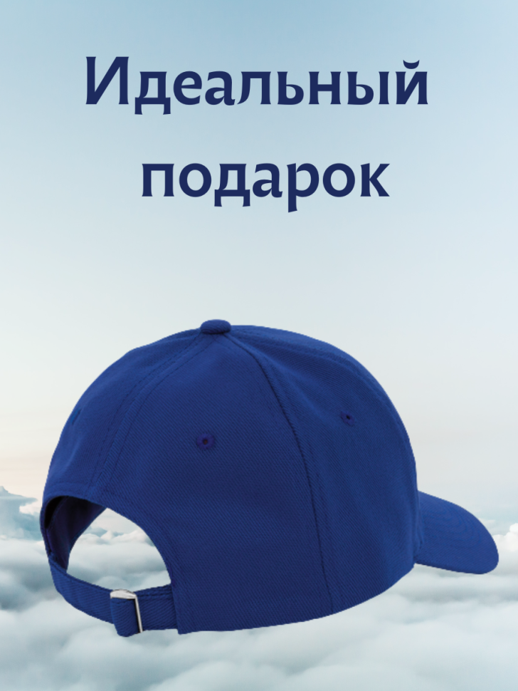 Бейсболка синяя AC DC музыканту