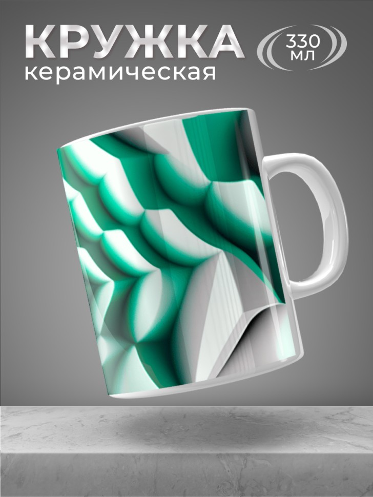 Кружка для чая для кофе керамическая большая белая