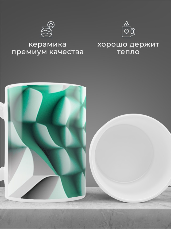 Кружка для чая для кофе керамическая большая белая