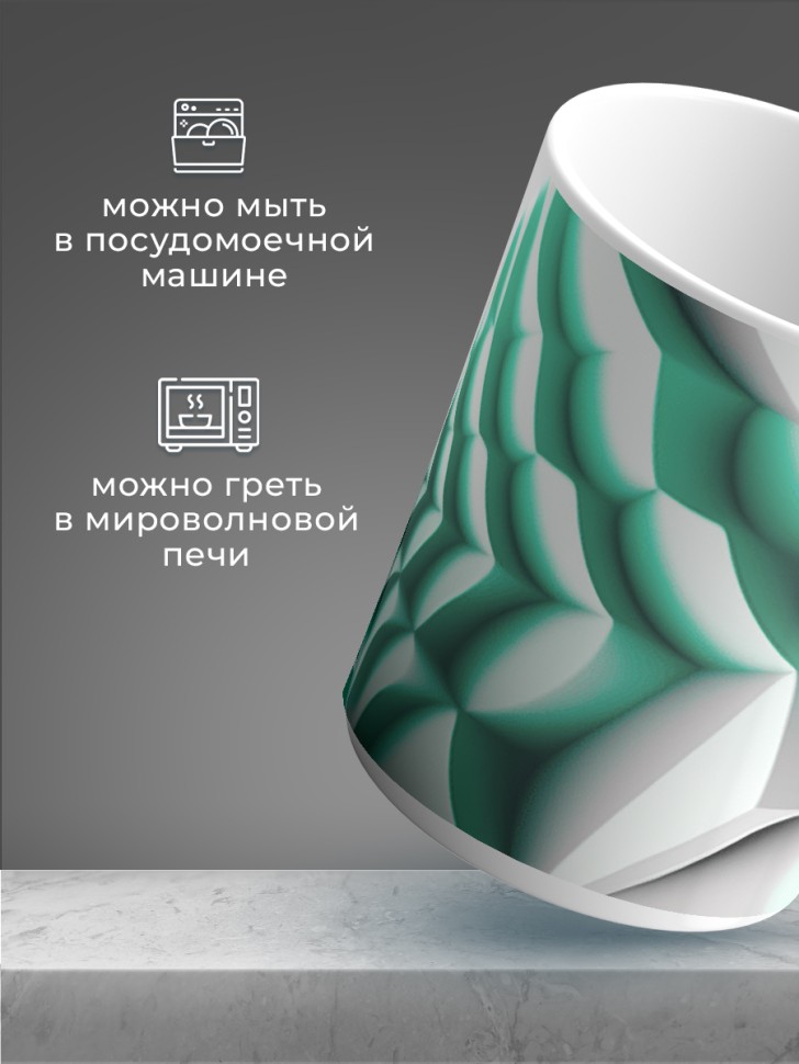 Кружка для чая для кофе керамическая большая белая