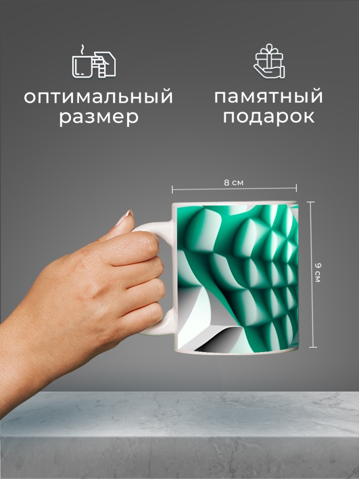 Кружка для чая для кофе керамическая большая белая