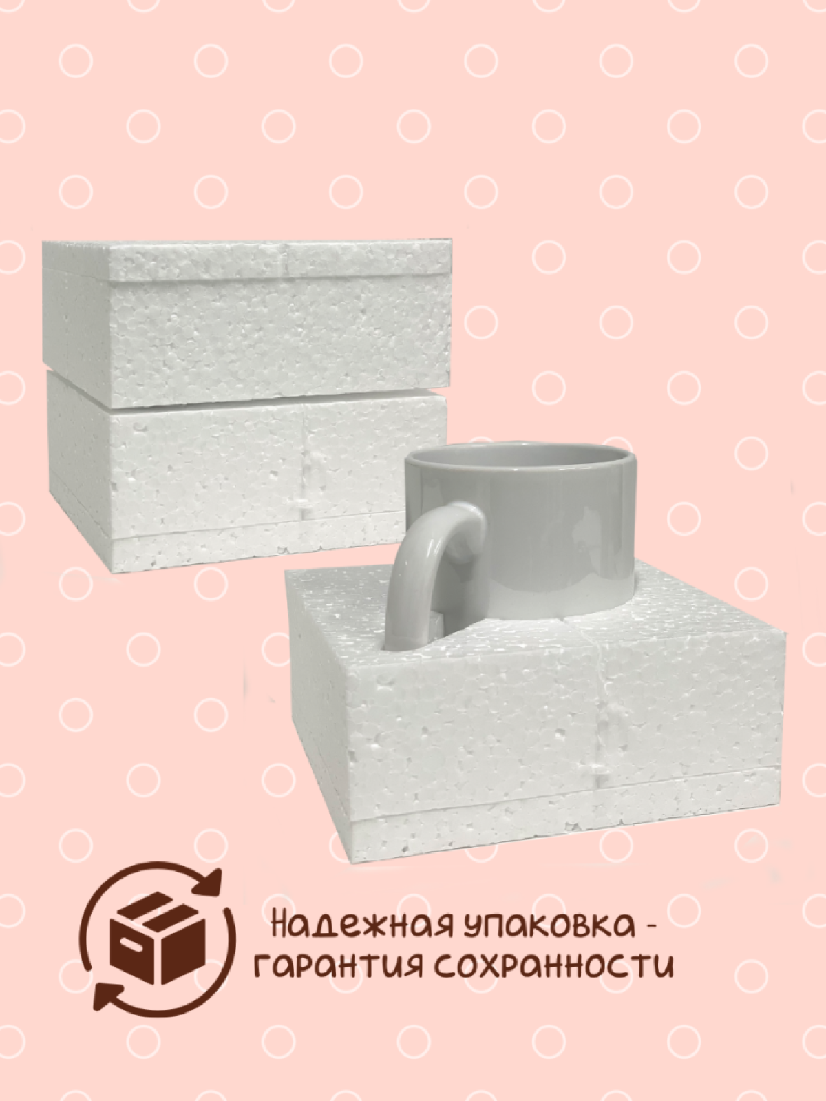 Кружка керамическая   "Собака ризеншнауцер" 330мл 1 шт