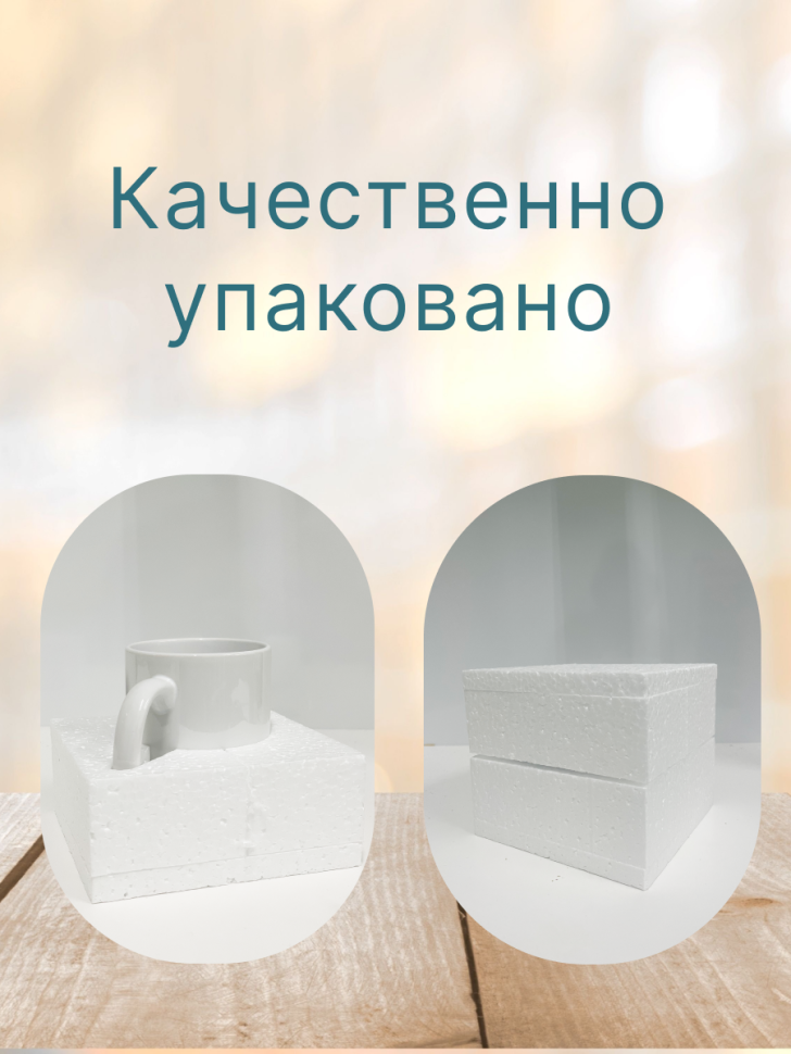 Кружка керамическая с ярким принтом