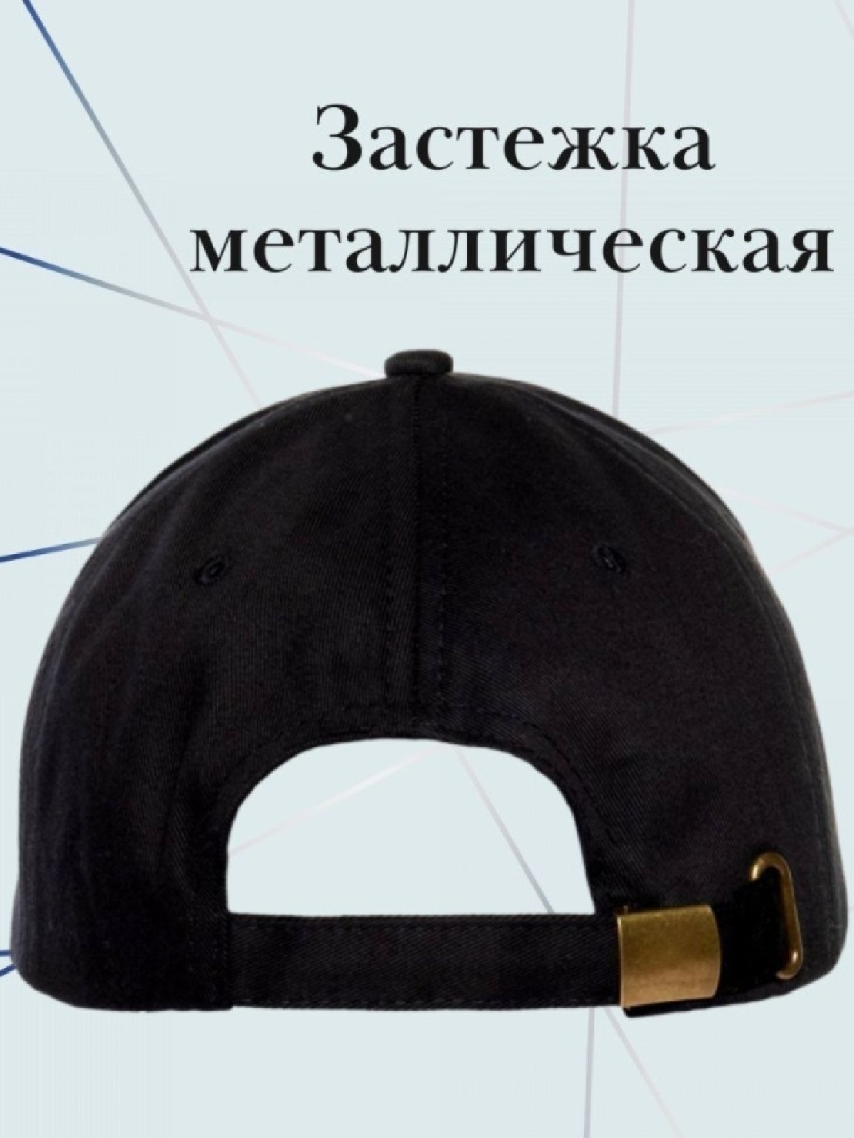 Бейсболка мастера по бровям кепка в подарок бровисту Бейсболка мастера по бровям кепка в подарок бровисту