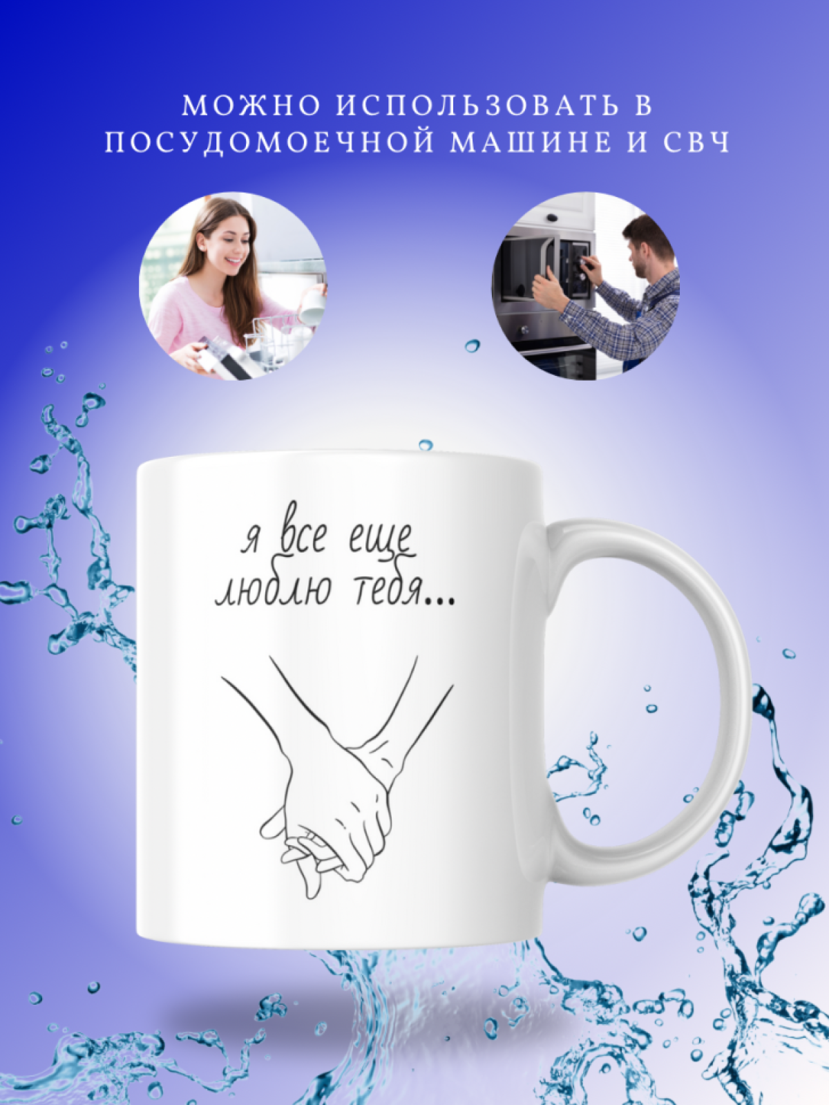 Кружка хамелеон с надписью приколом подарок