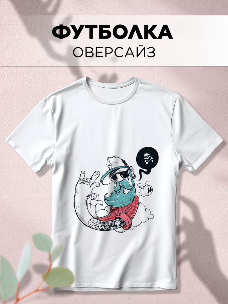 Футболка оверсайз универсальная с принтом Капитан Футболка оверсайз универсальная с принтом Капитан