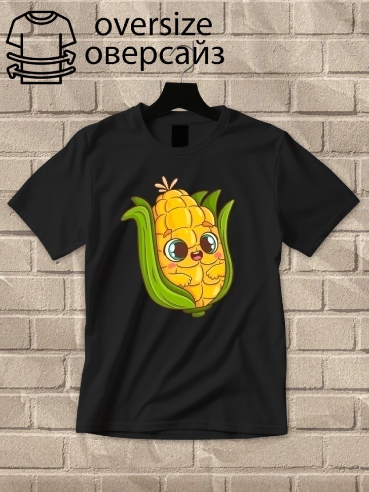 Футболка оверсайз с принтом  кукуруза 3