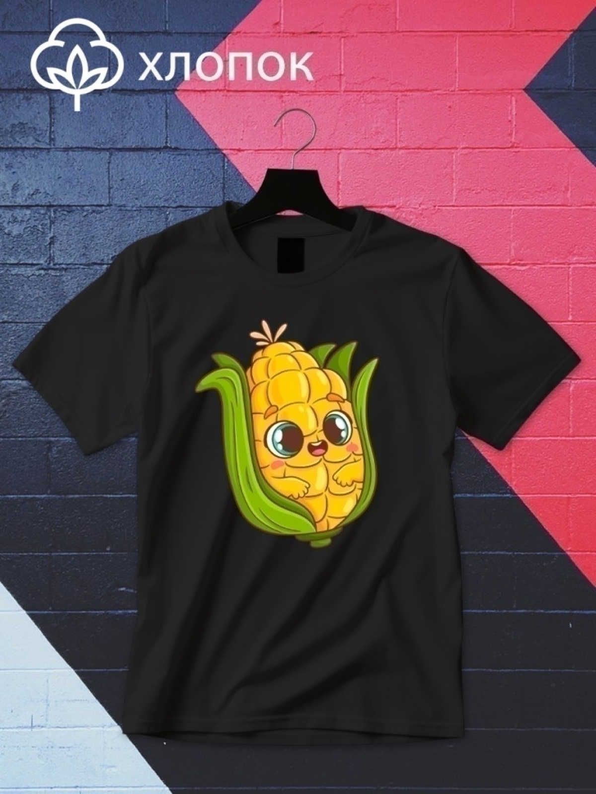 Футболка оверсайз с принтом  кукуруза 3