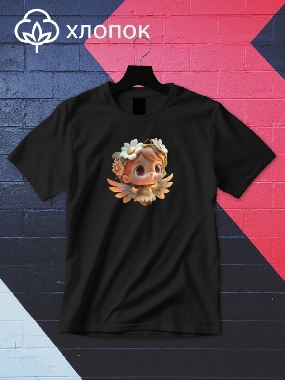 Футболка оверсайз принтом фея 3