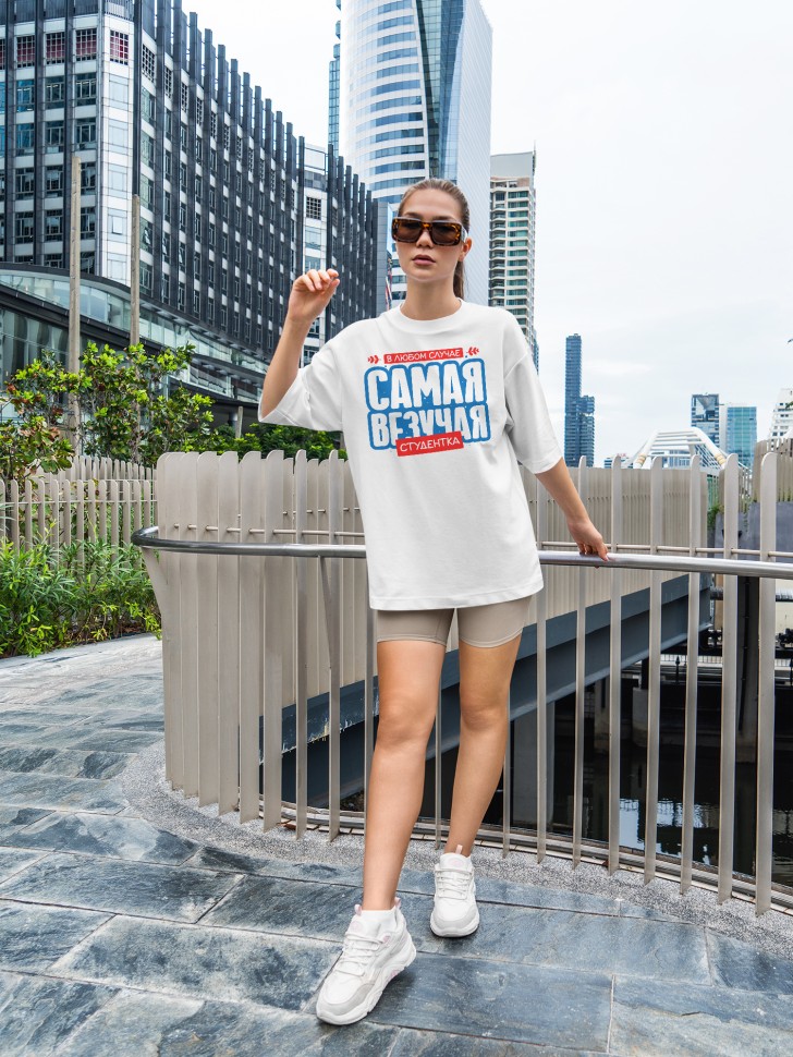 Футболка оверсайз женская студентке в подарок Футболка оверсайз женская студентке в подарок