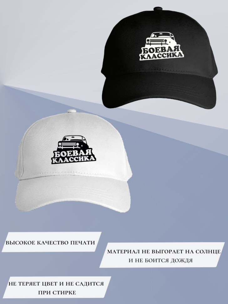 Бейсболка мужская женская детская летняя кепка спортивная Бейсболка мужская женская детская летняя кепка спортивная