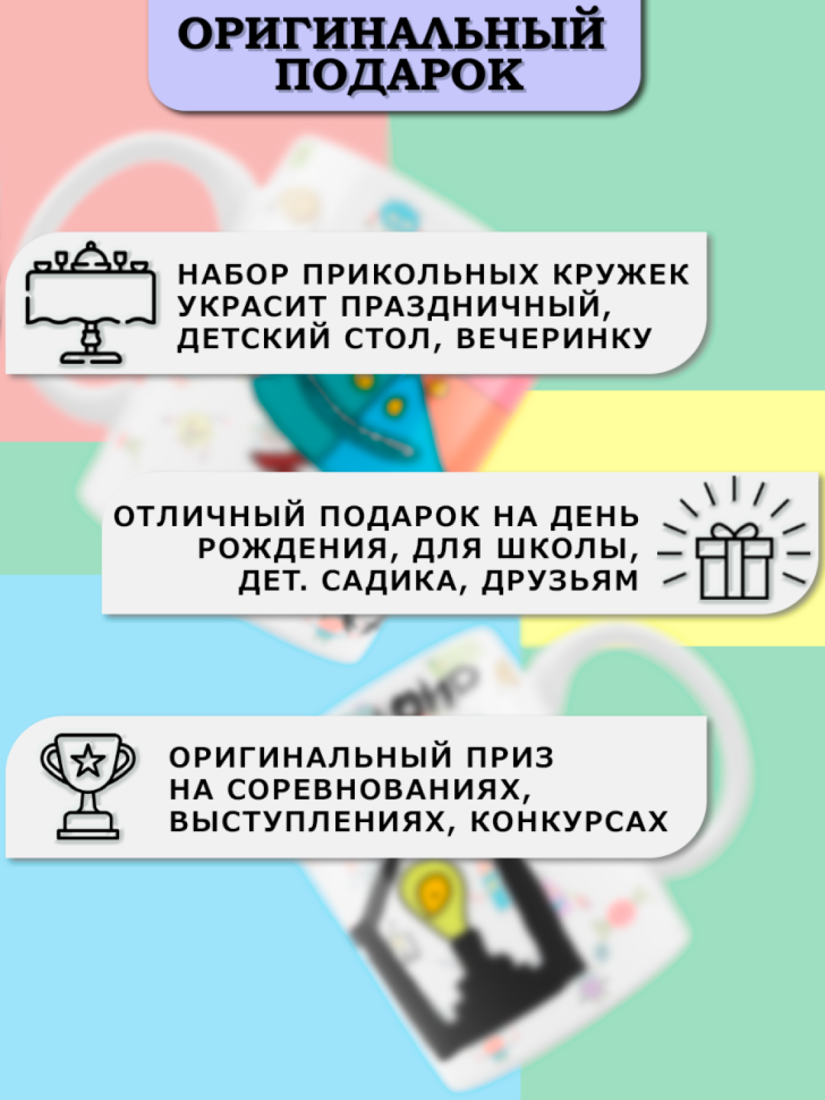 Кружка с принтом большая белая