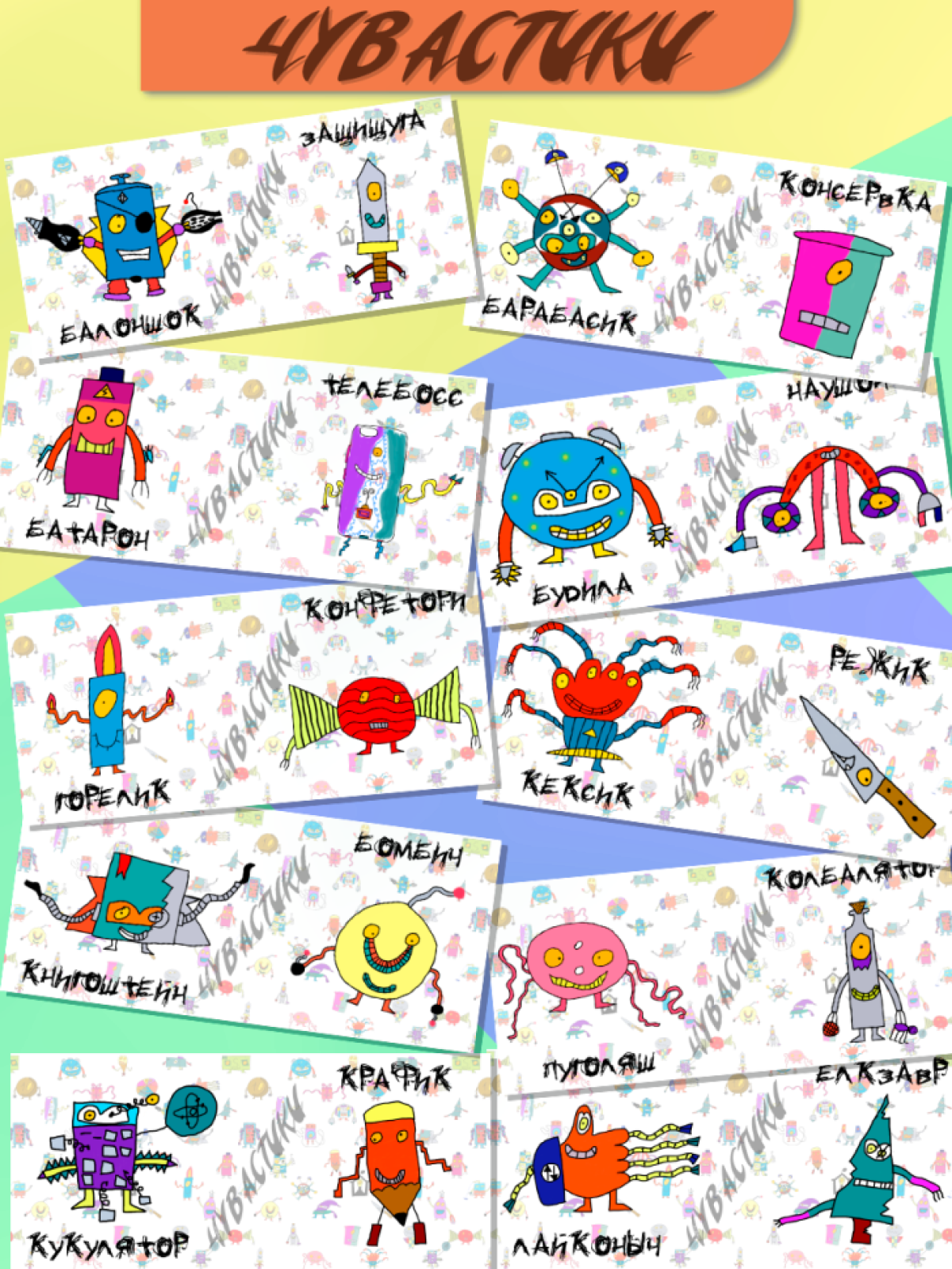 Кружка с принтом большая белая