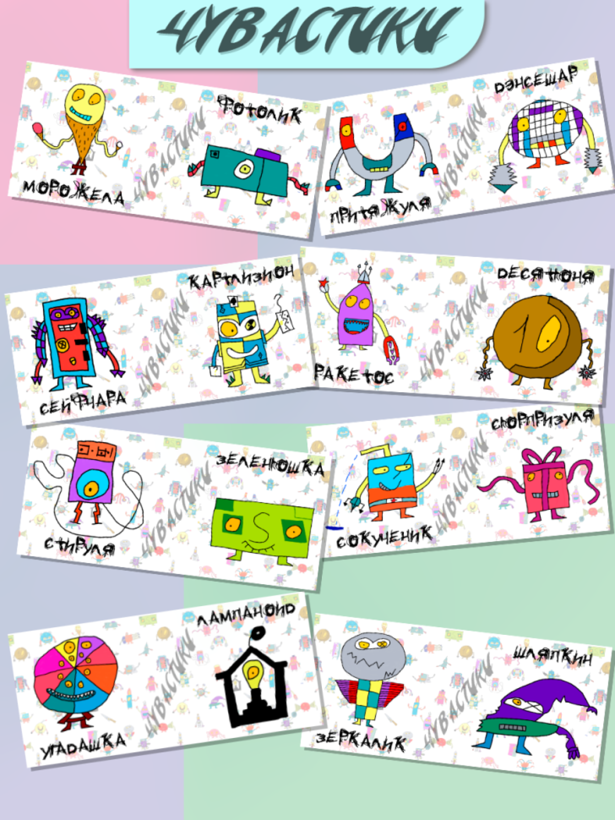 Кружка с принтом большая белая