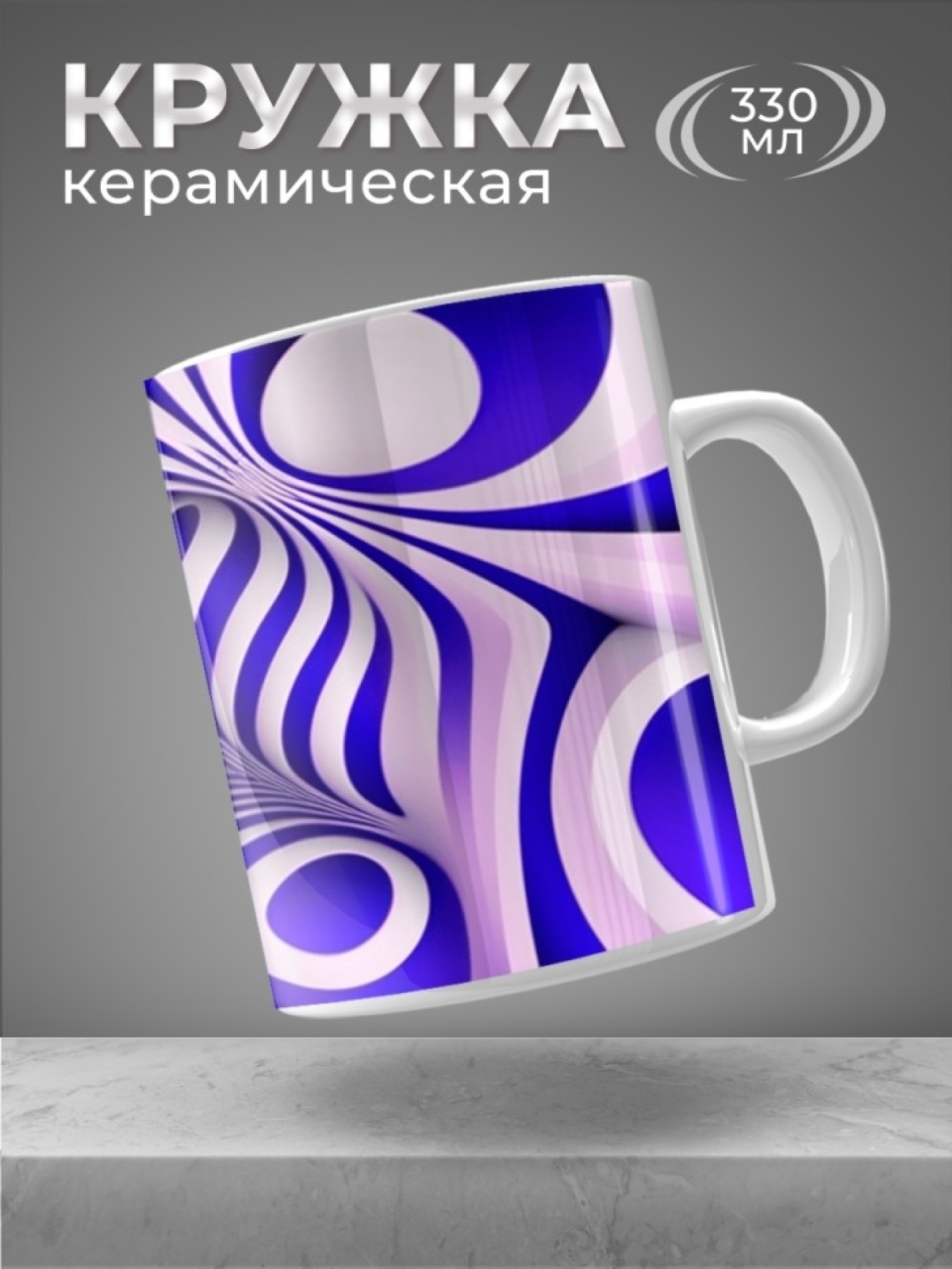 Кружка для чая для кофе керамическая большая белая