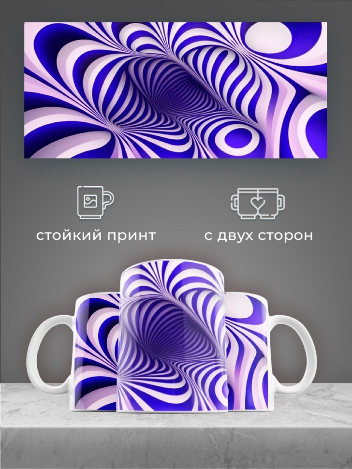 Кружка для чая для кофе керамическая большая белая