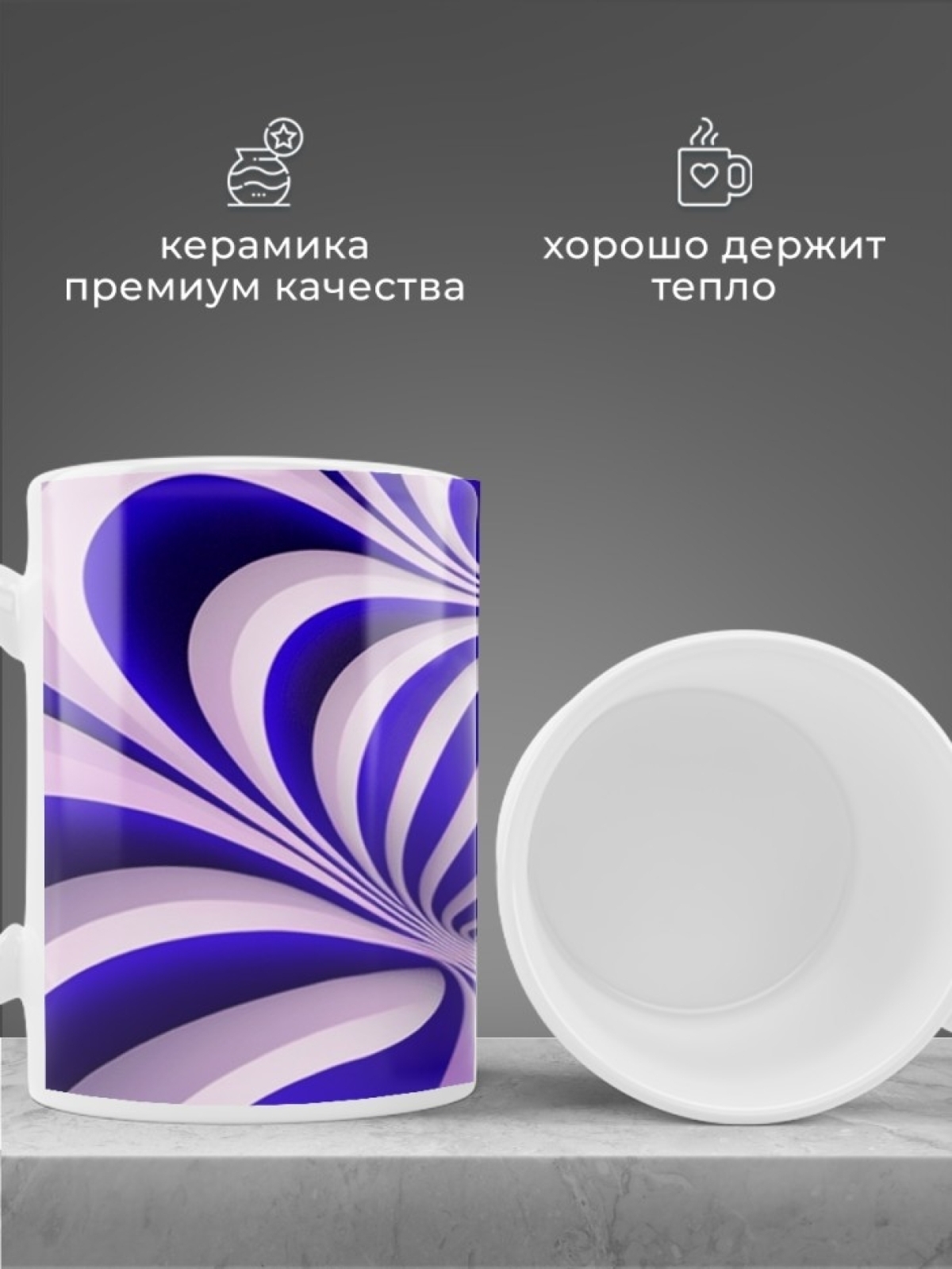 Кружка для чая для кофе керамическая большая белая