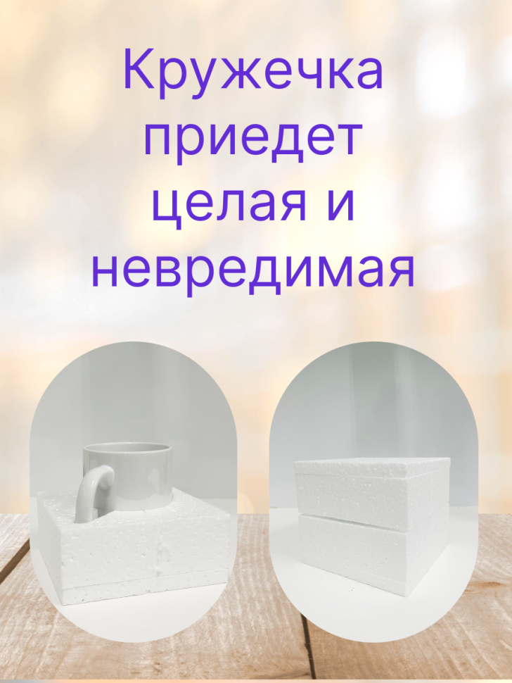 Кружка керамическая с ярким принтом