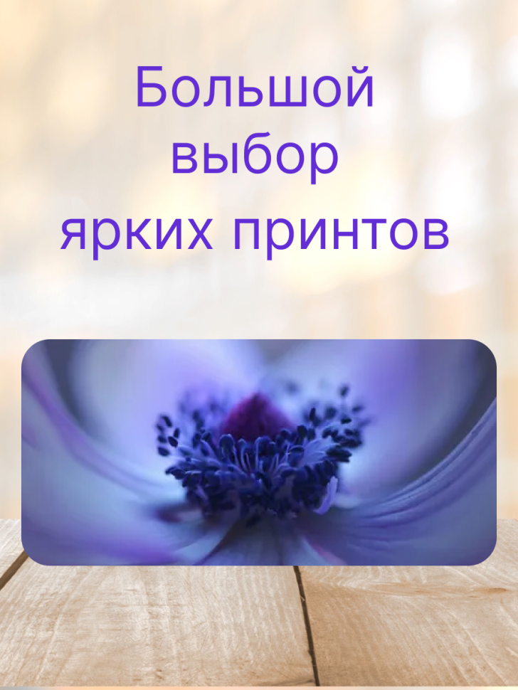 Кружка керамическая с ярким принтом