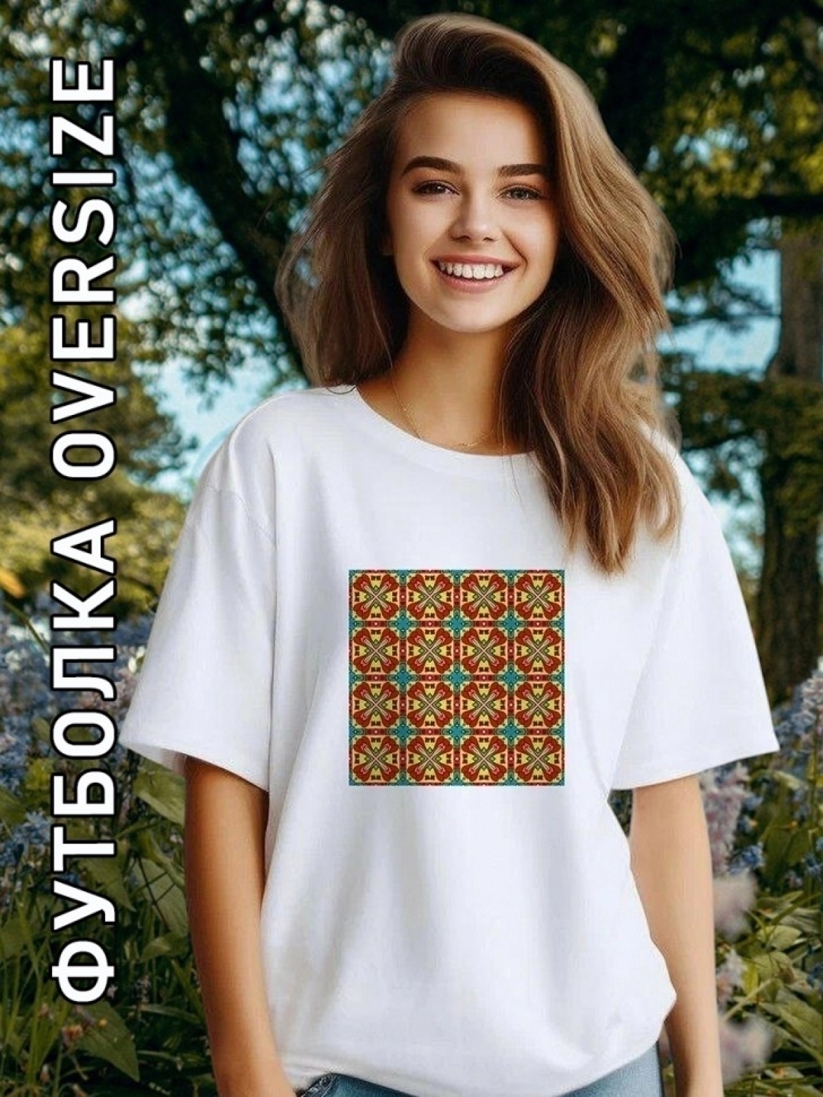 Футболка оверсайз женская белая с принтом цветная плитка